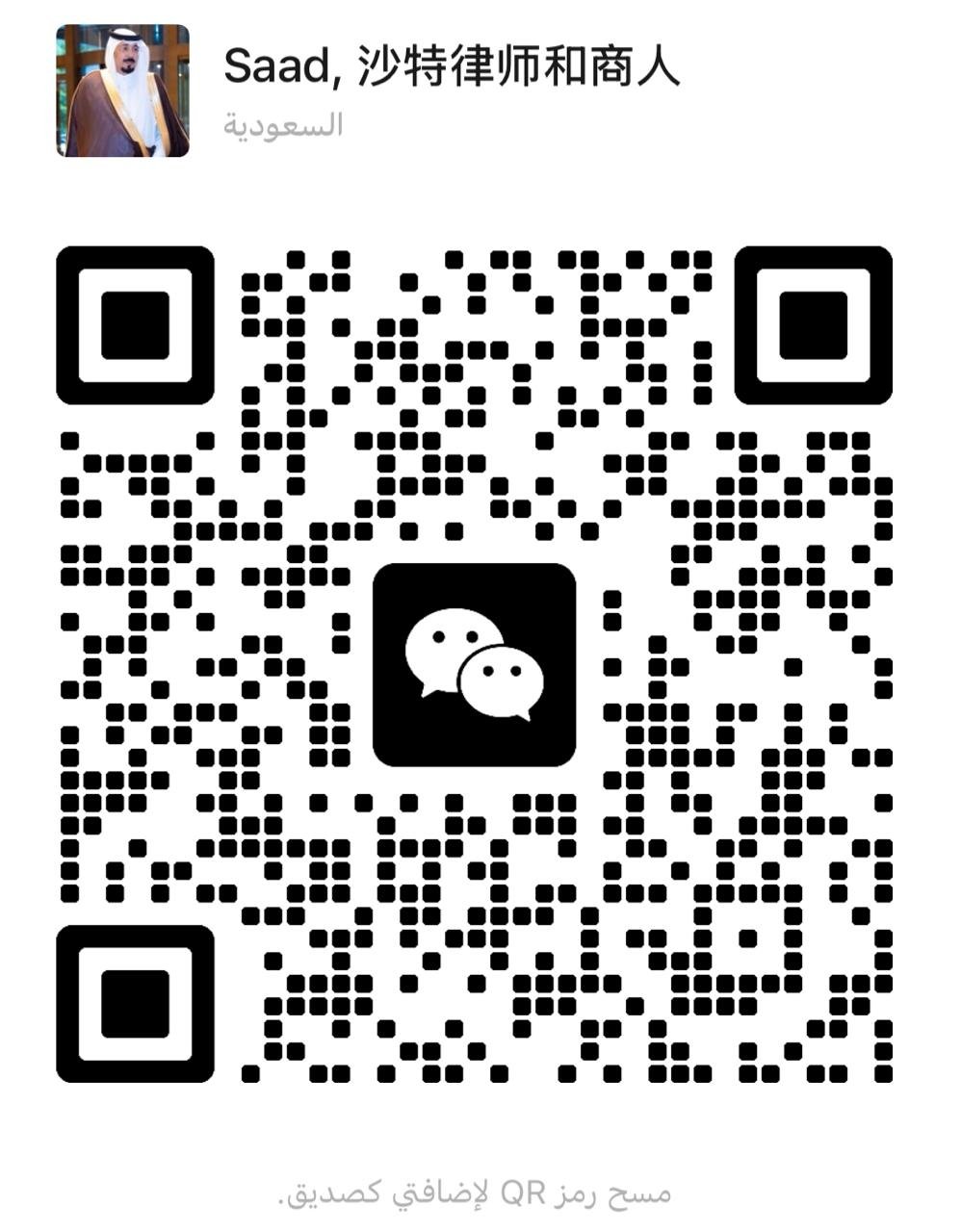 WeChat QR Code