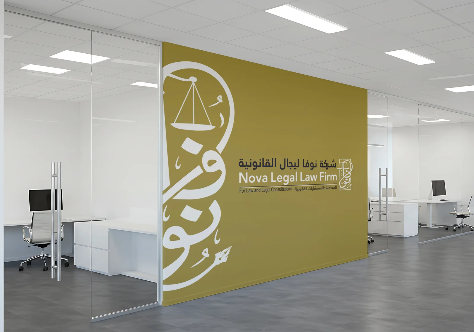 الجمعيات التعاونية في المملكة العربية السعودية: النظام والفرص والمتطلبات القانونية