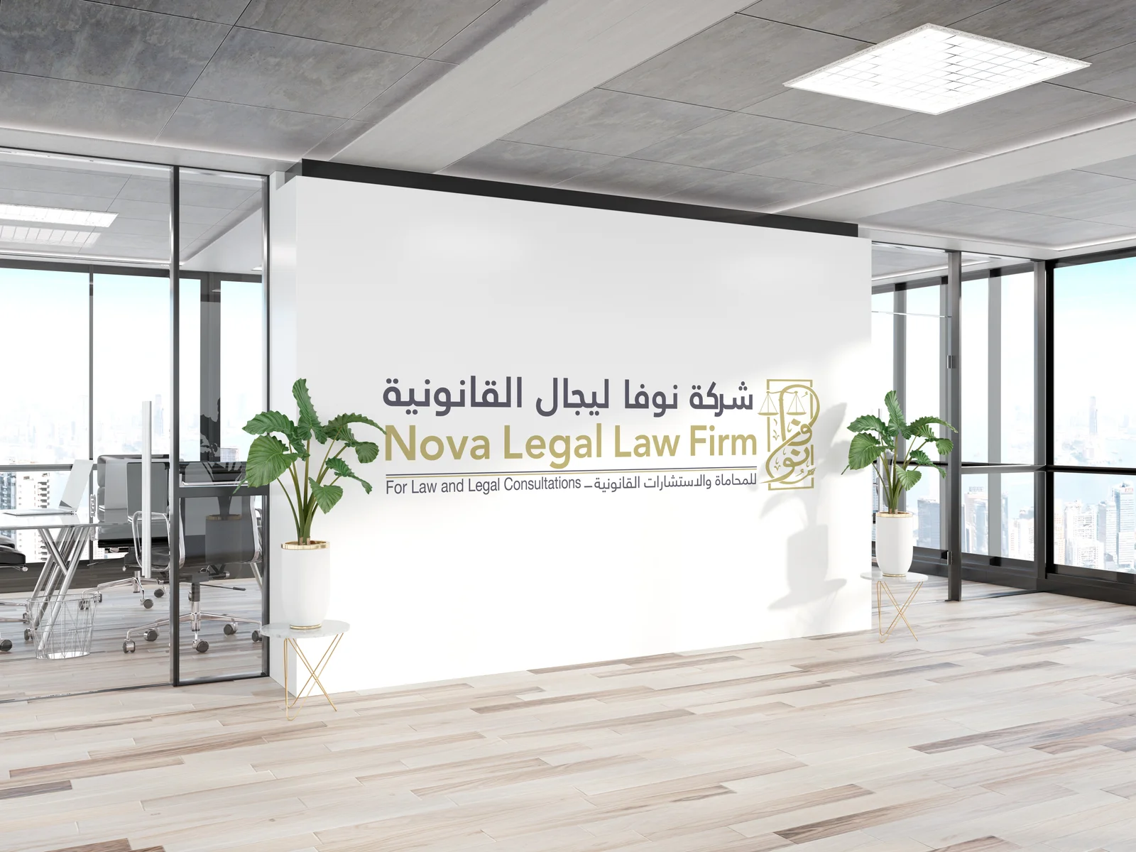الابن البار بالوالدين: ضوابط عقد التبرع والهبة في الأنظمة السعودية 2026 | نوفا ليجال