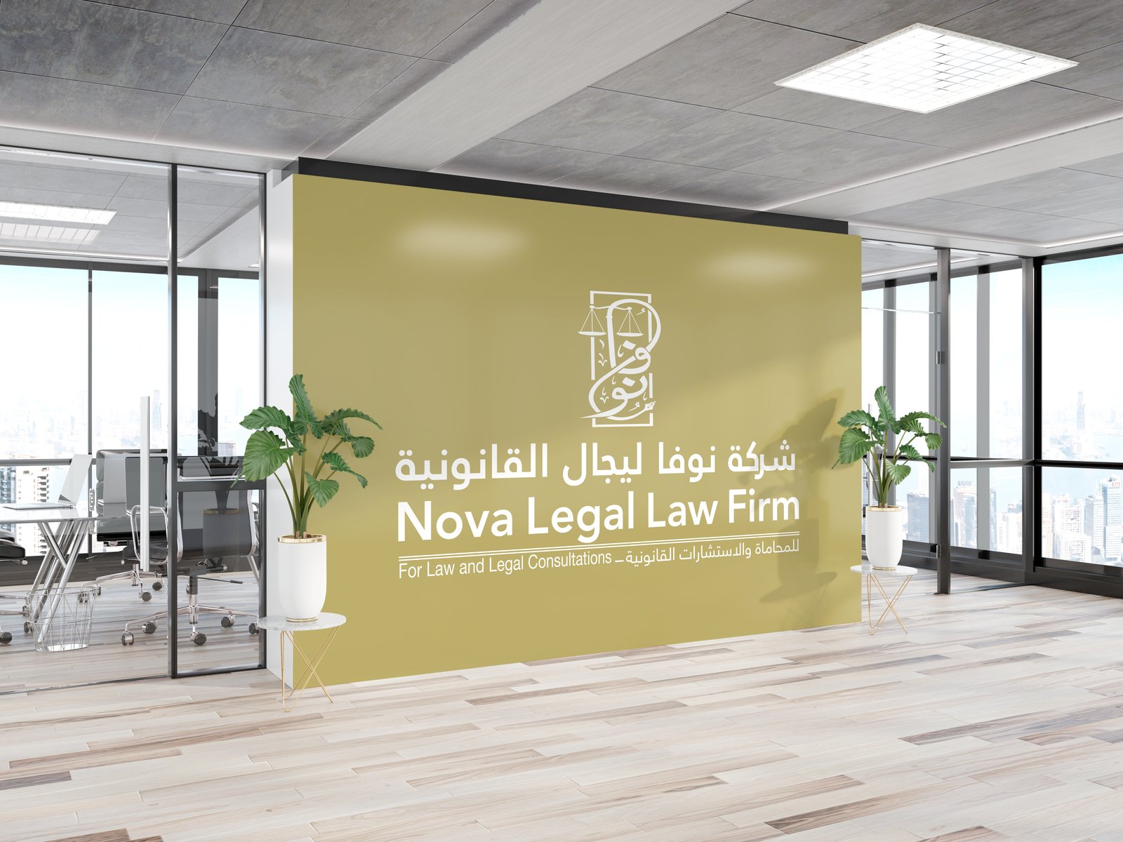الباقة القانونية للشركات المتوسطة