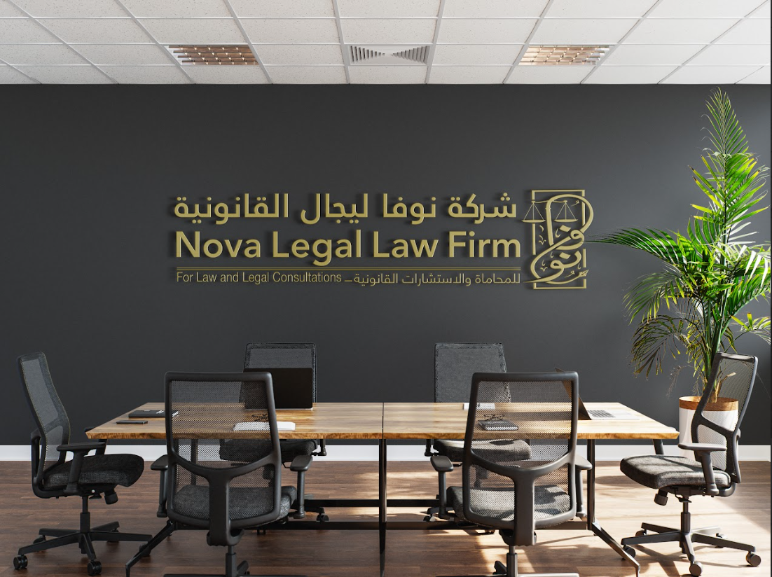 الفحص القانوني للشركات
