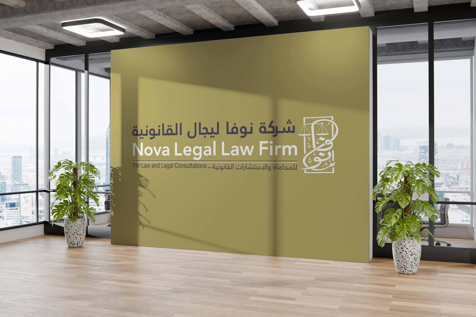 حضور جلسة أمام محاكم الاستئناف