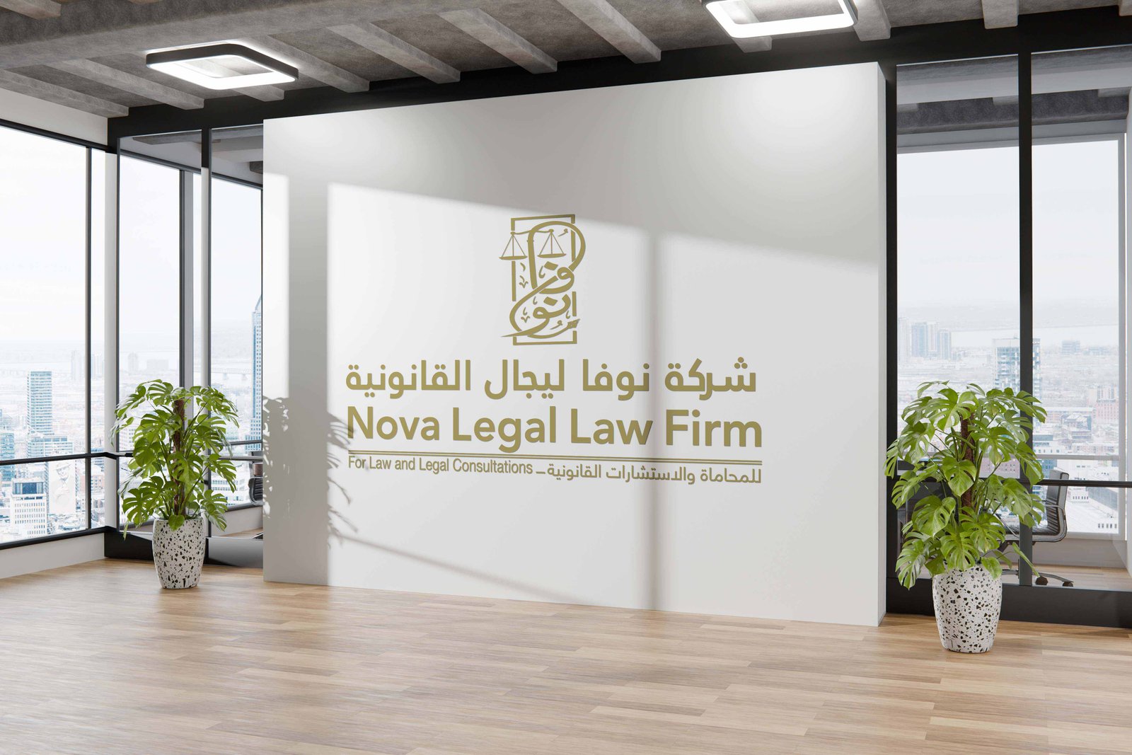 حضور جلسة التحكيم التجاري وتسوية النزاعات