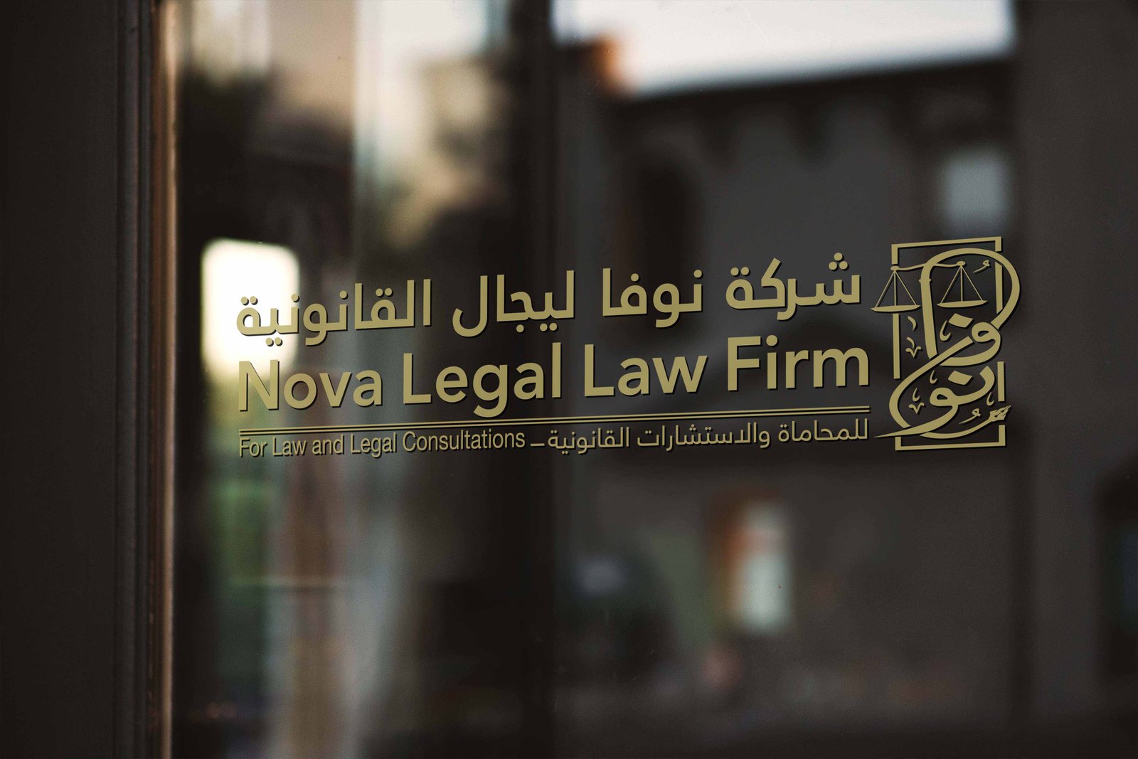 صياغة عقود الوكالات التجارية