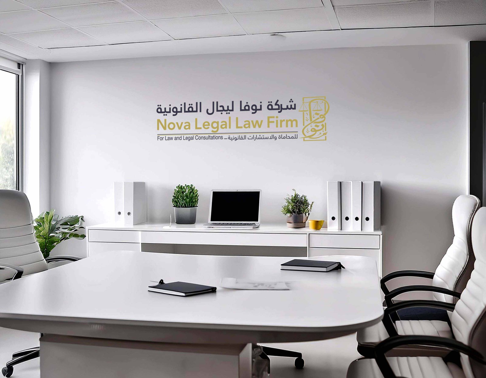 تسجيل العلامات التجارية محليًا ودوليًا