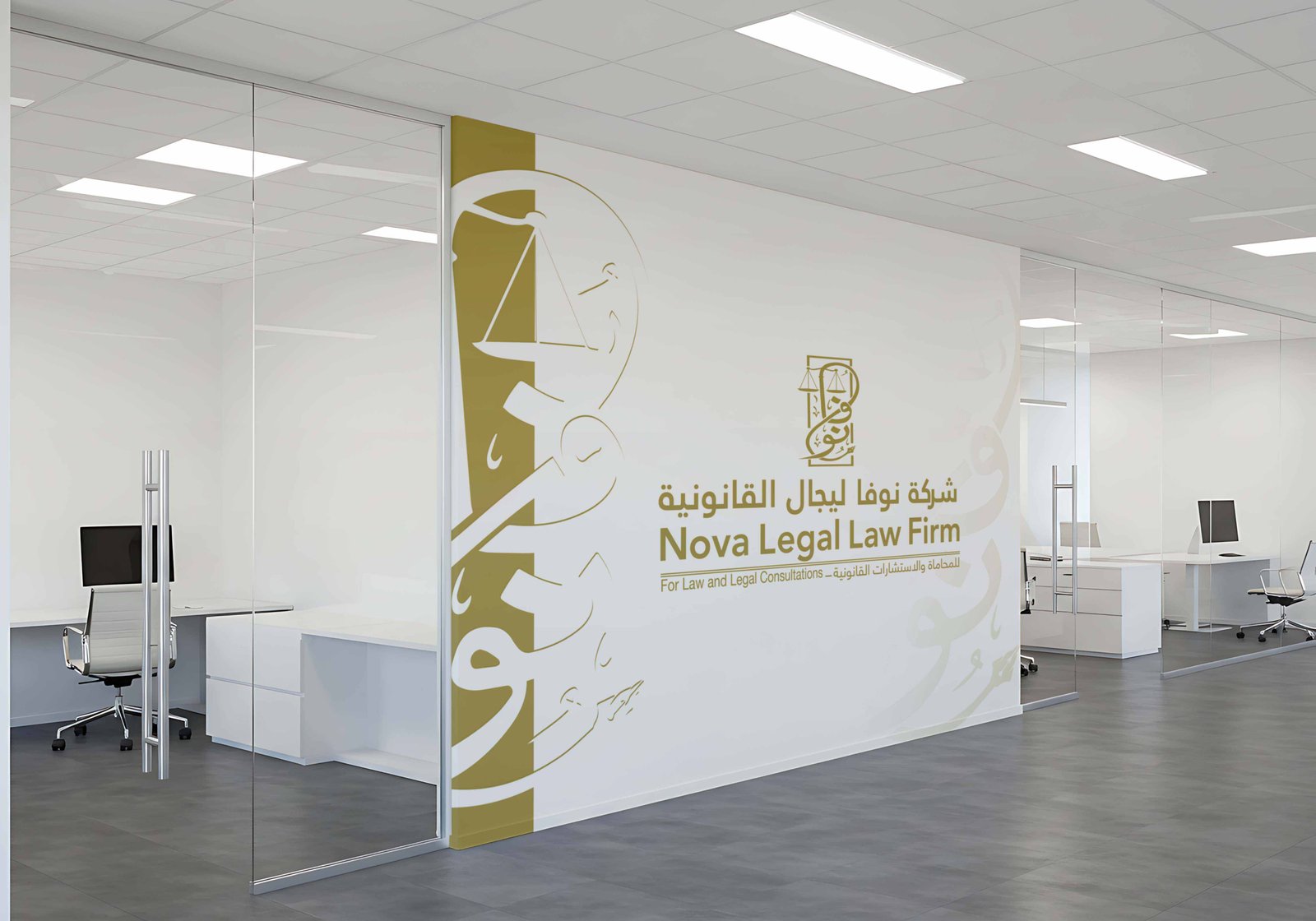 إعداد ومراجعة العقود التجارية الدولية
